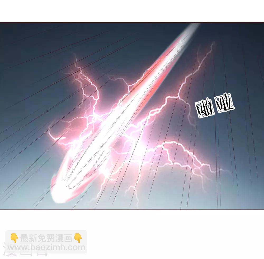 吸血鬼男神 - 第212話 烏合之衆 - 2