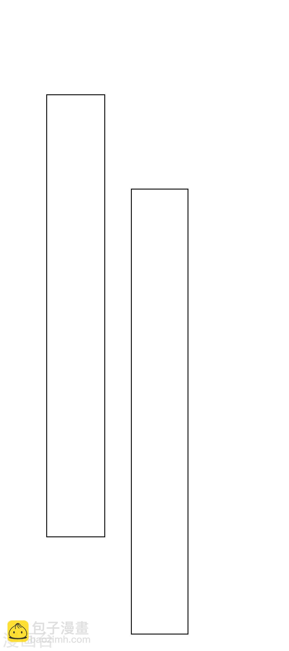 吸血鬼男神 - 第214話 逐漸失控 - 5