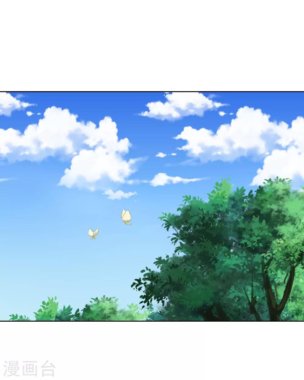 吸血鬼男神 - 第216話 左右爲難 - 1