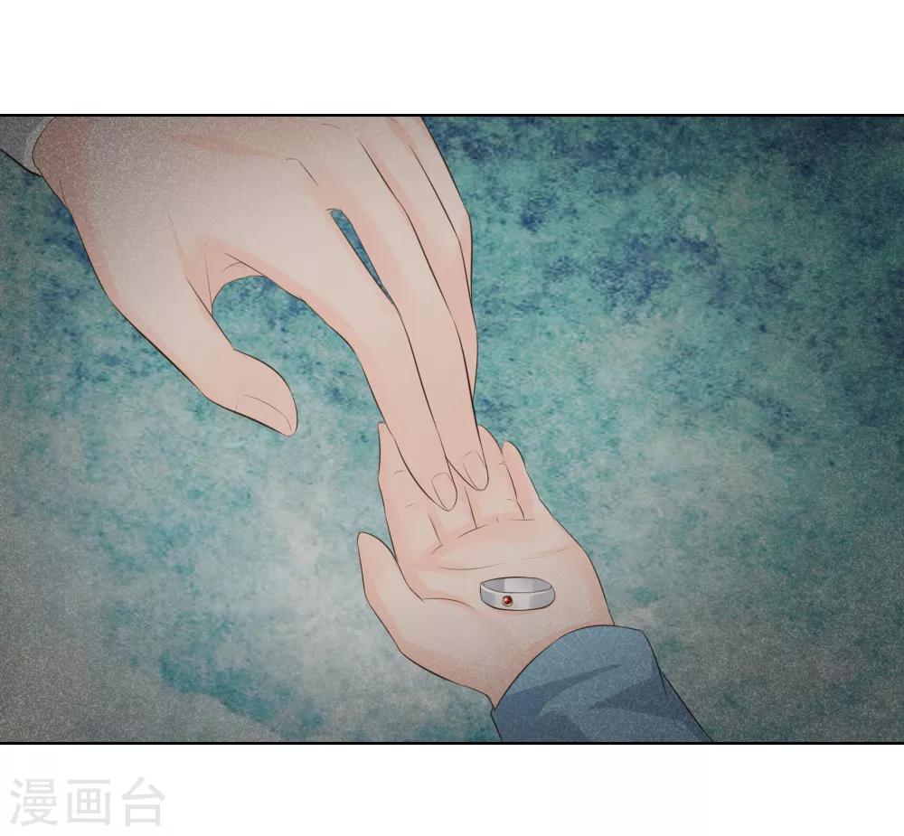 吸血鬼男神 - 第216話 左右爲難 - 6