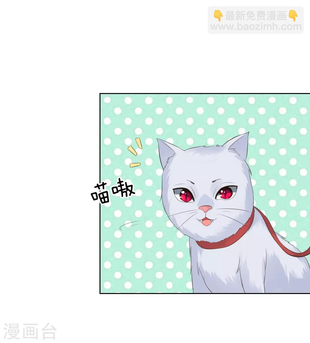 吸血鬼男神 - 第216話 左右爲難 - 2