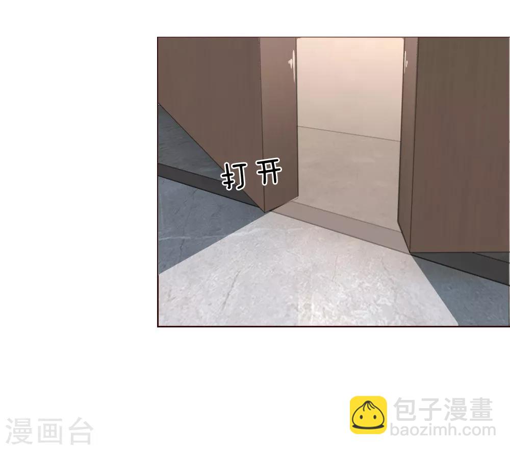 吸血鬼男神 - 第220話 爸爸的朋友 - 2