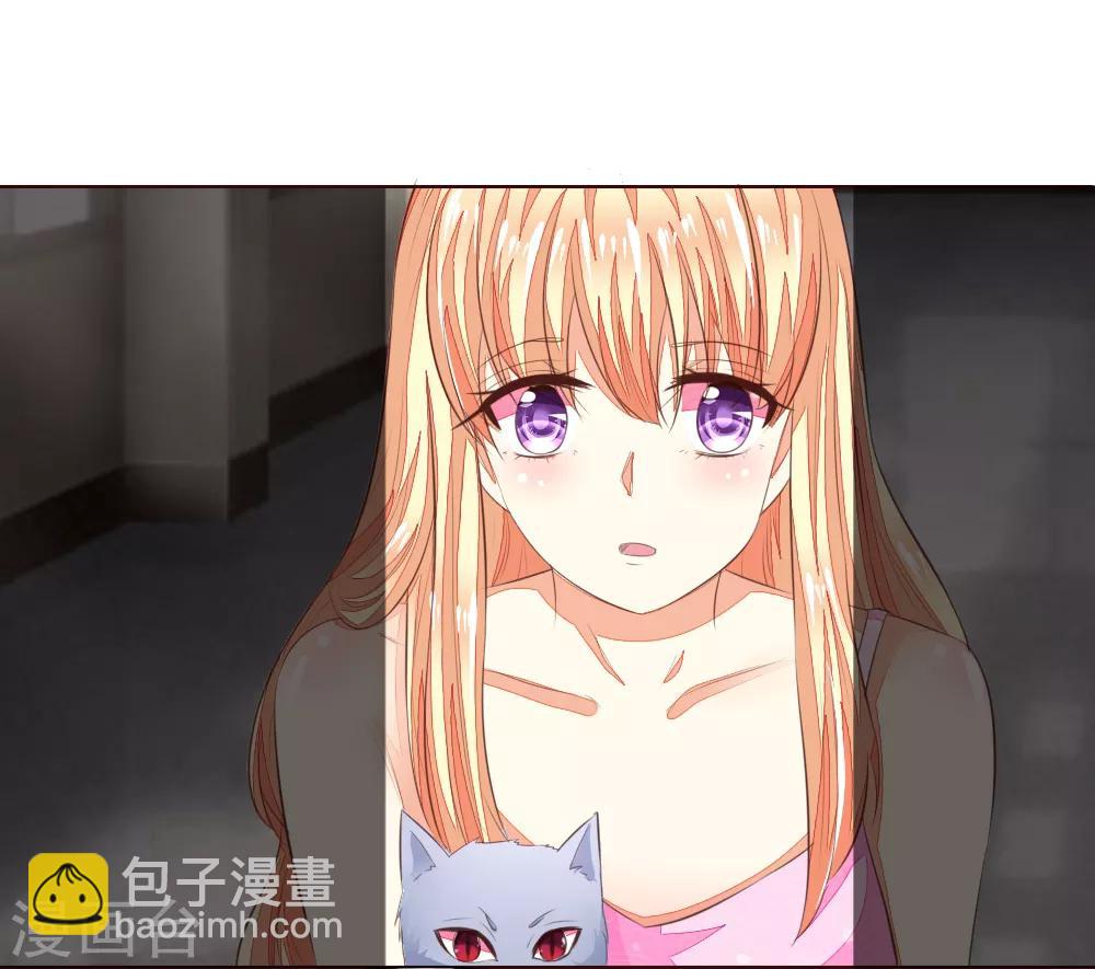 吸血鬼男神 - 第220話 爸爸的朋友 - 3