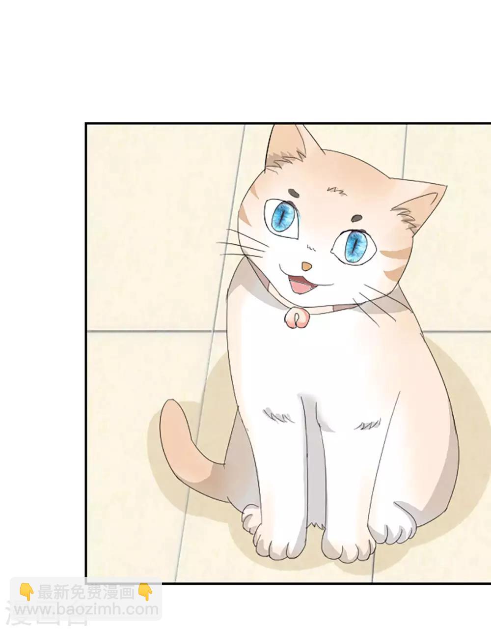 吸血鬼男神 - 第19話 這玩意確實不是血 - 2