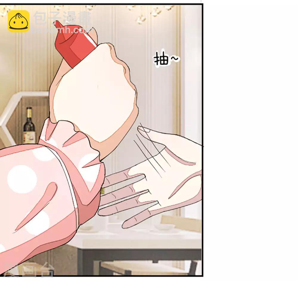 吸血鬼男神 - 第19話 這玩意確實不是血 - 1