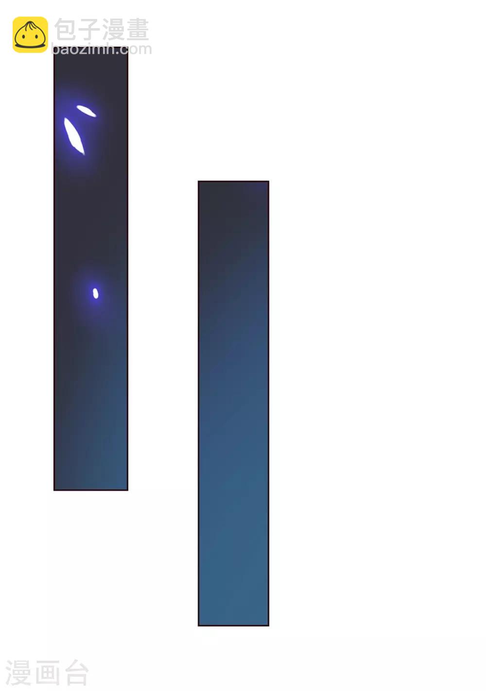 吸血鬼男神 - 第224話 欺軟怕硬暗施詭計 - 3