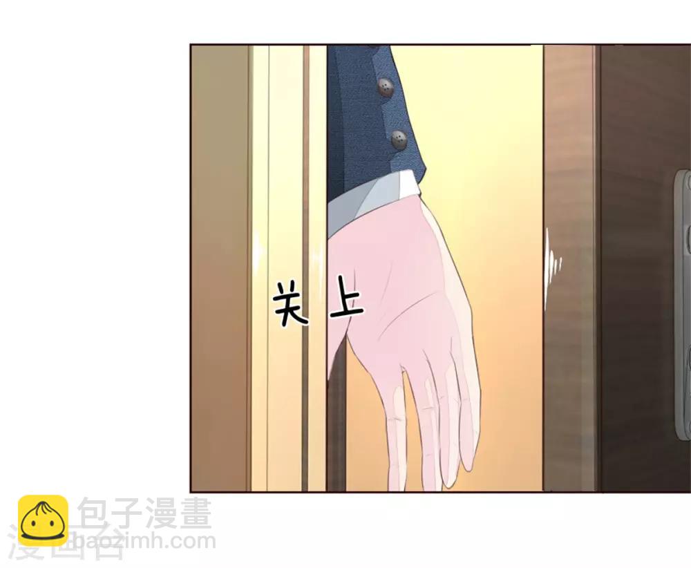 吸血鬼男神 - 第224話 欺軟怕硬暗施詭計 - 4