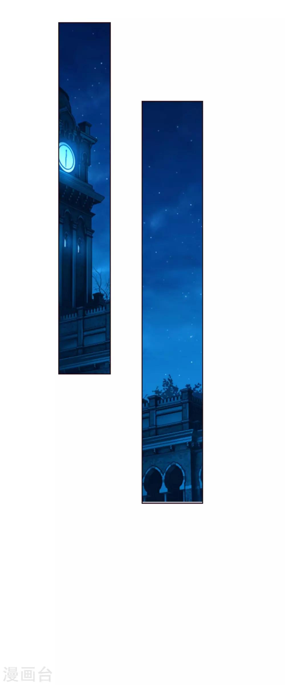 吸血鬼男神 - 第224話 欺軟怕硬暗施詭計 - 1