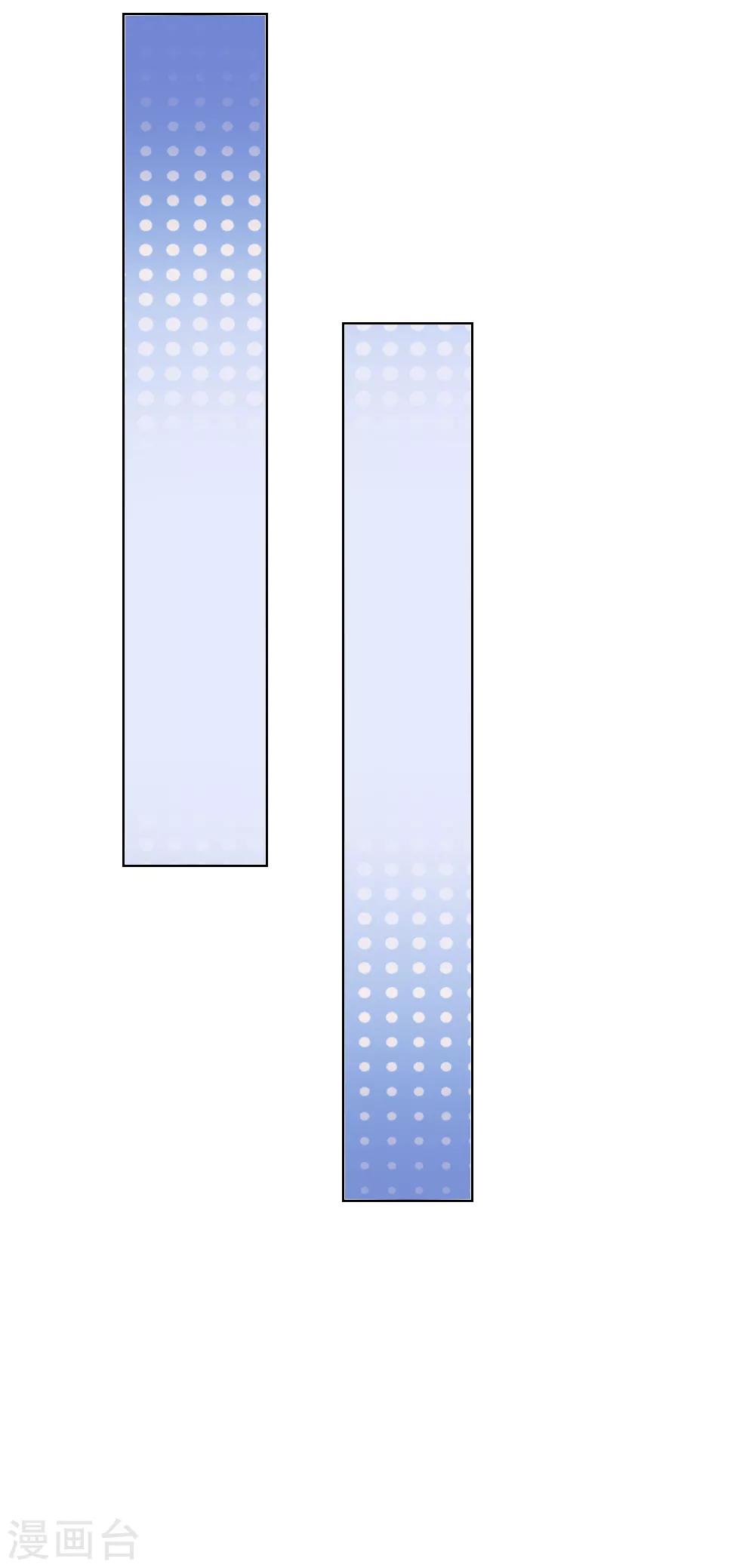 吸血鬼男神 - 第230話 來自哥哥的嘲諷 - 3