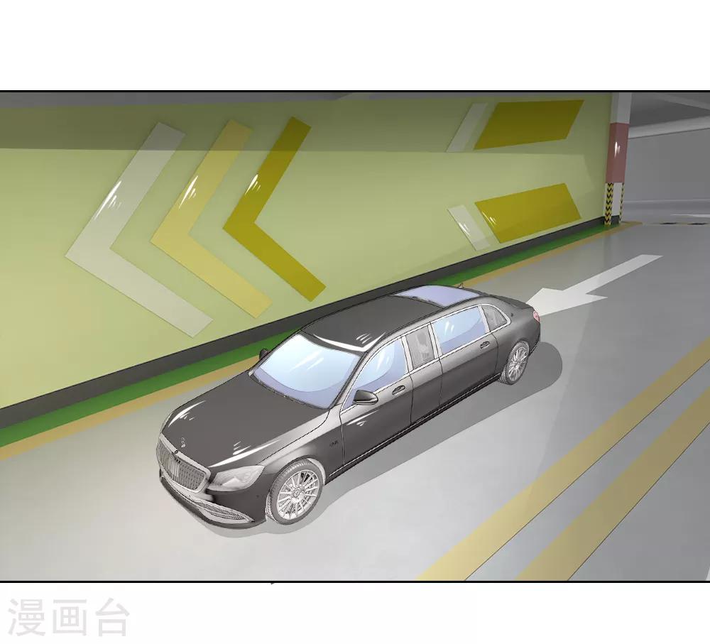 吸血鬼男神 - 第232話 重返娛樂圈 - 5