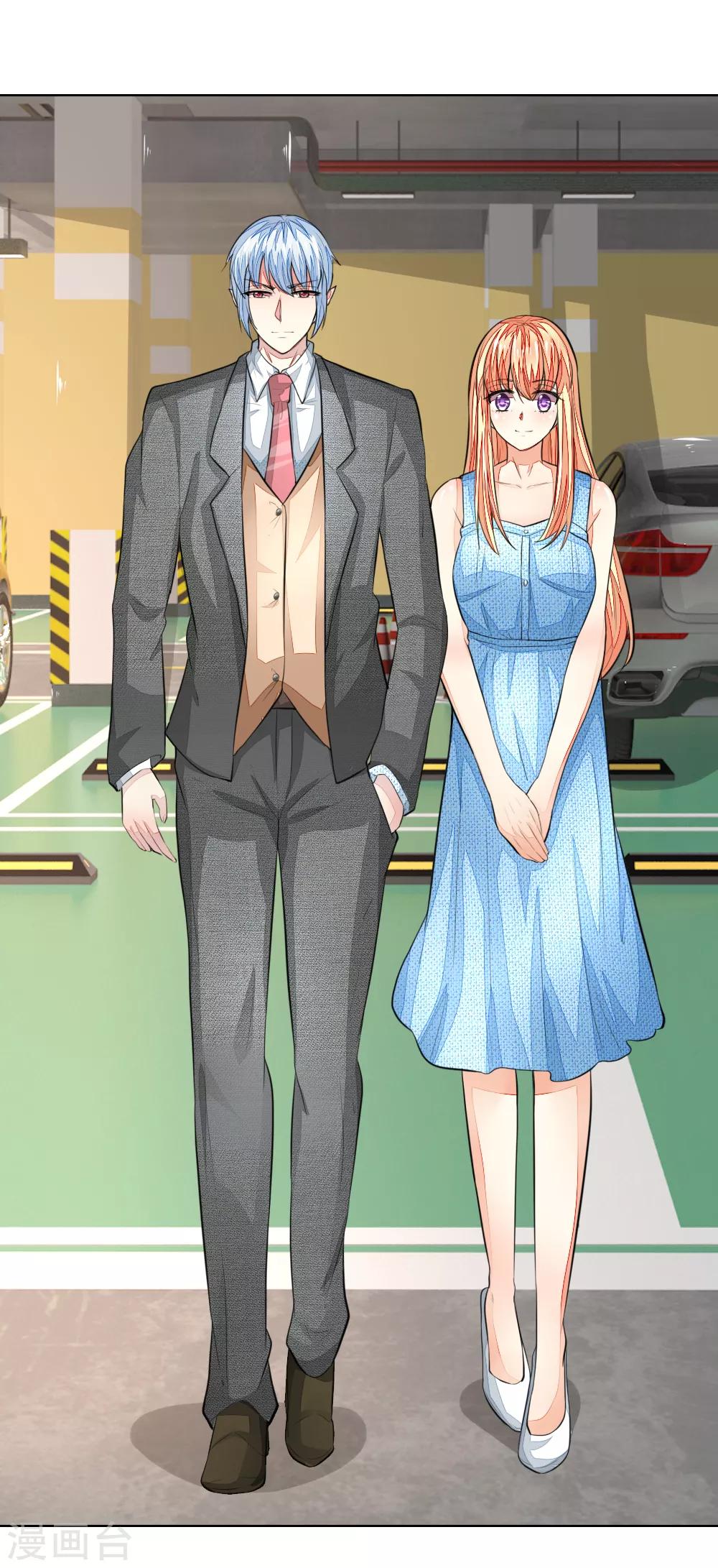 吸血鬼男神 - 第232話 重返娛樂圈 - 6