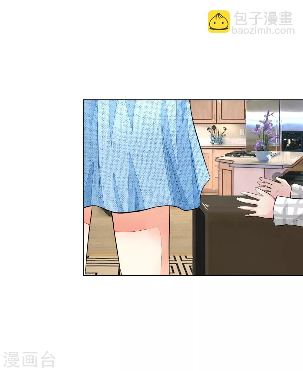 吸血鬼男神 - 第232話 重返娛樂圈 - 2