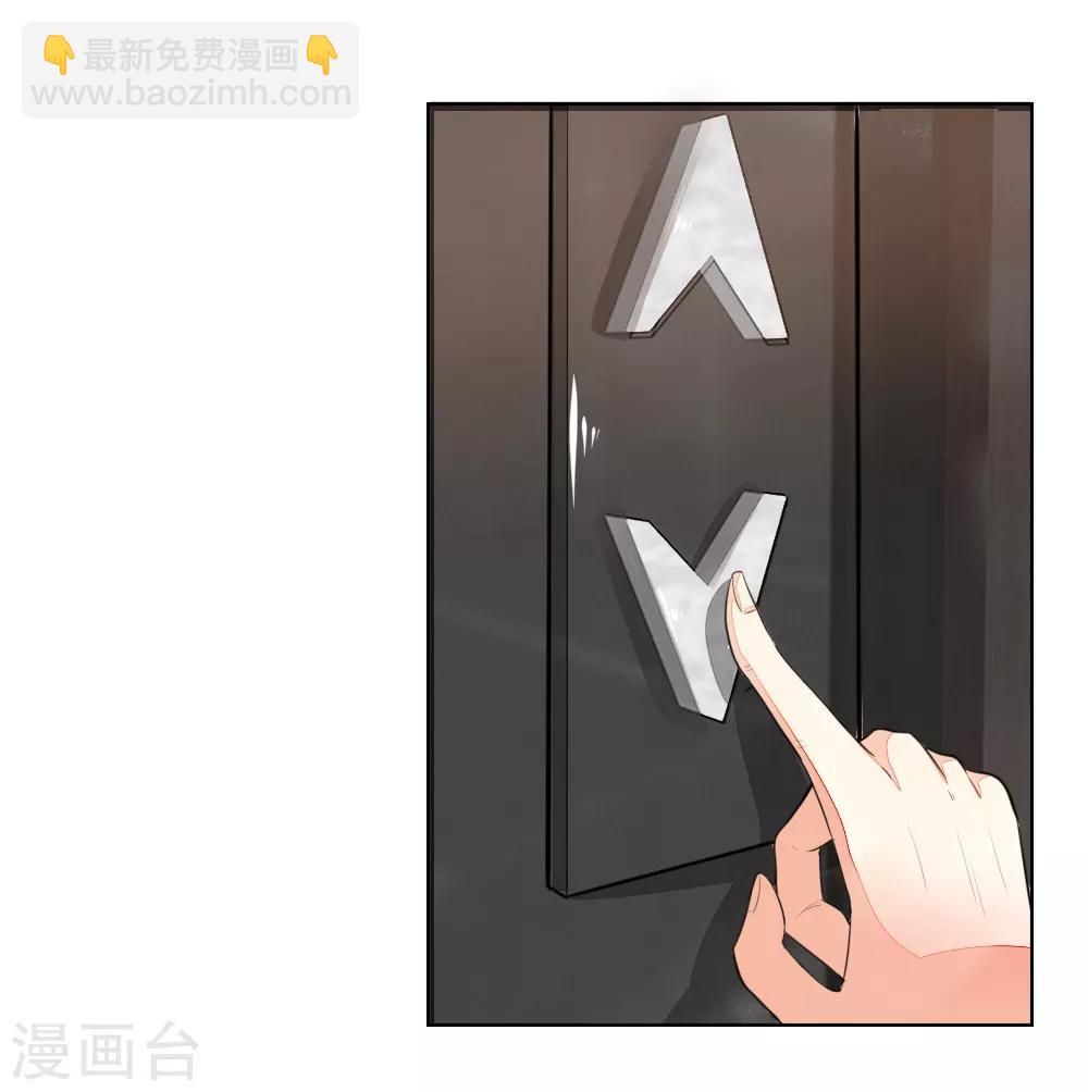 吸血鬼男神 - 第234話 粉絲圍堵，抵制復出 - 4