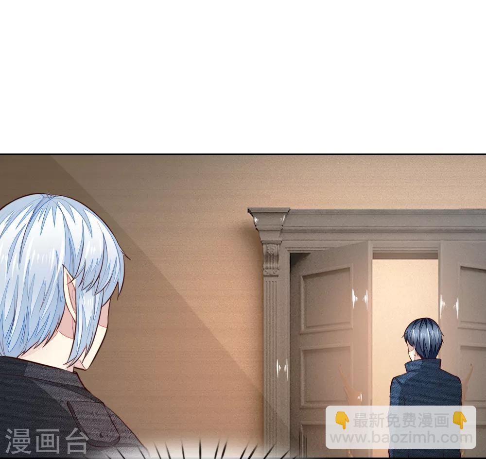 吸血鬼男神 - 第240話 來自明世隱的場外求助 - 4