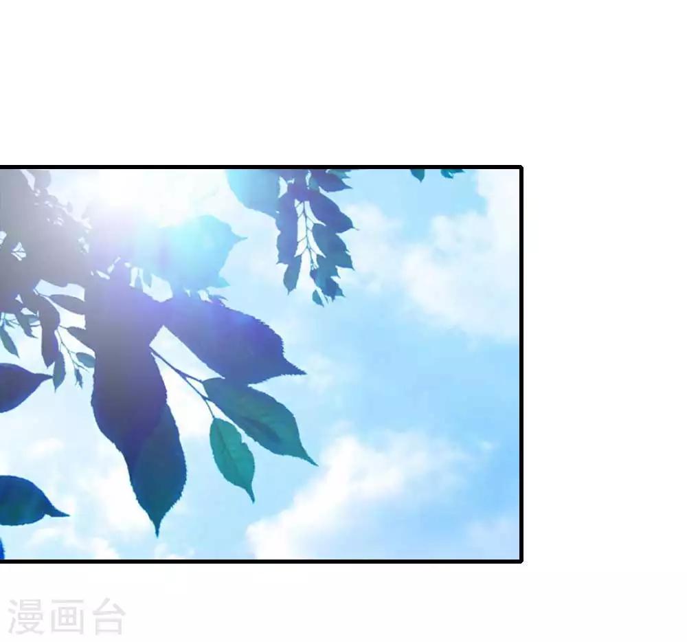 吸血鬼男神 - 第3話 懷孕了！許寧救我 - 3