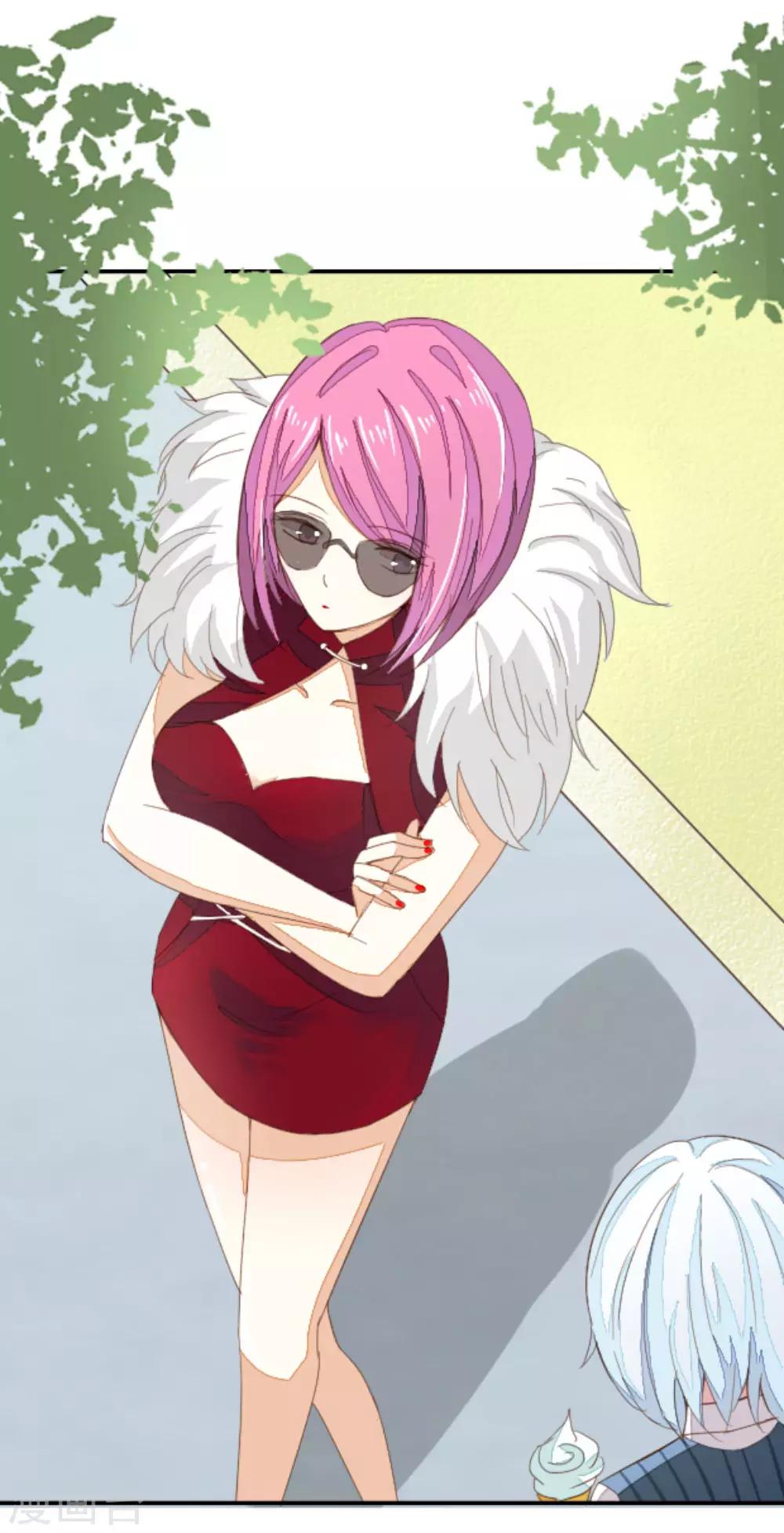 吸血鬼男神 - 第21話 18萬快賠吧 - 1