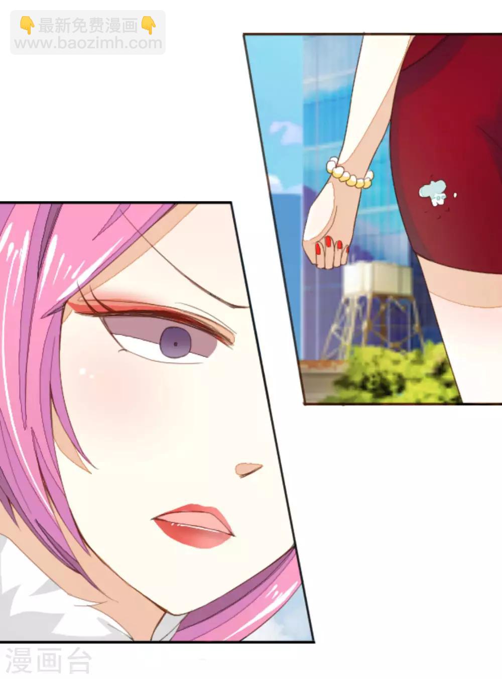 吸血鬼男神 - 第21話 18萬快賠吧 - 3