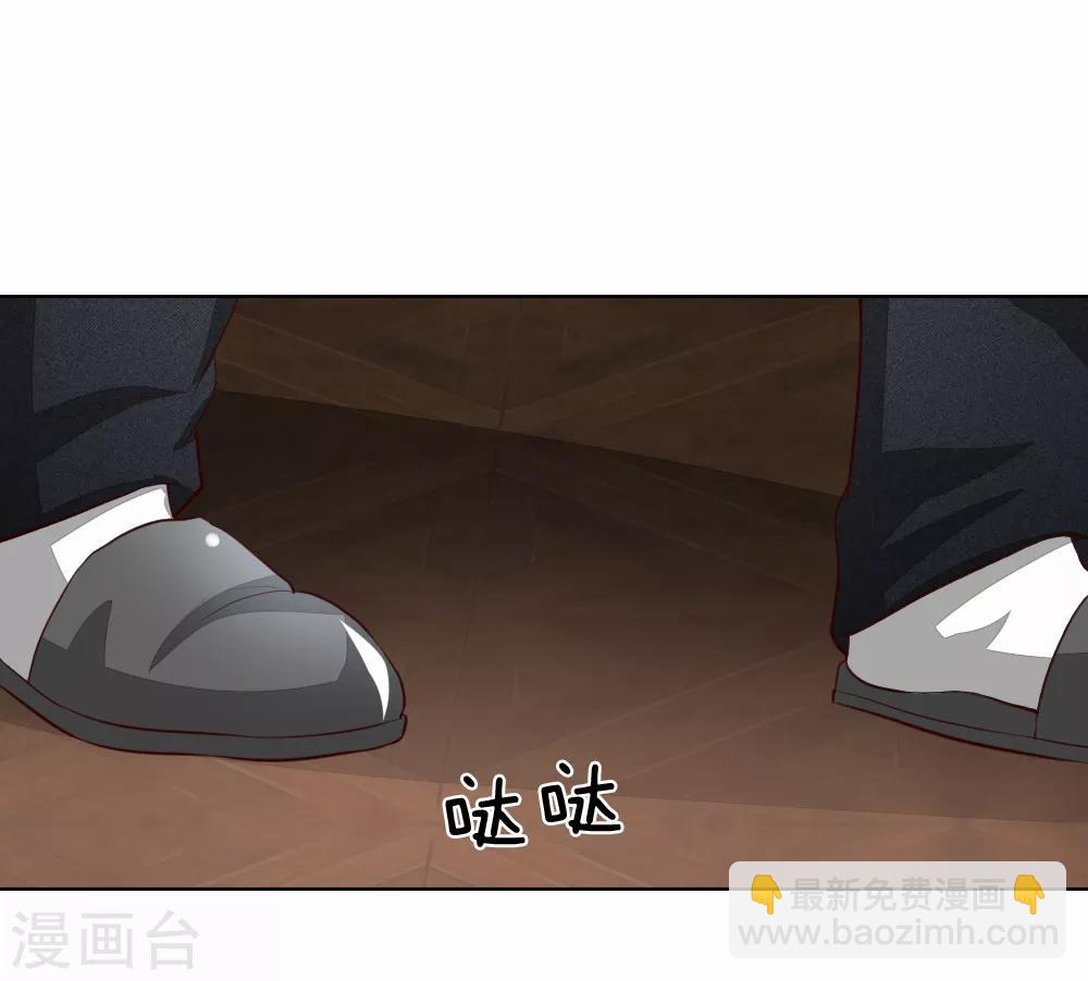 吸血鬼男神 - 第244話 血脈之力的召喚 - 2