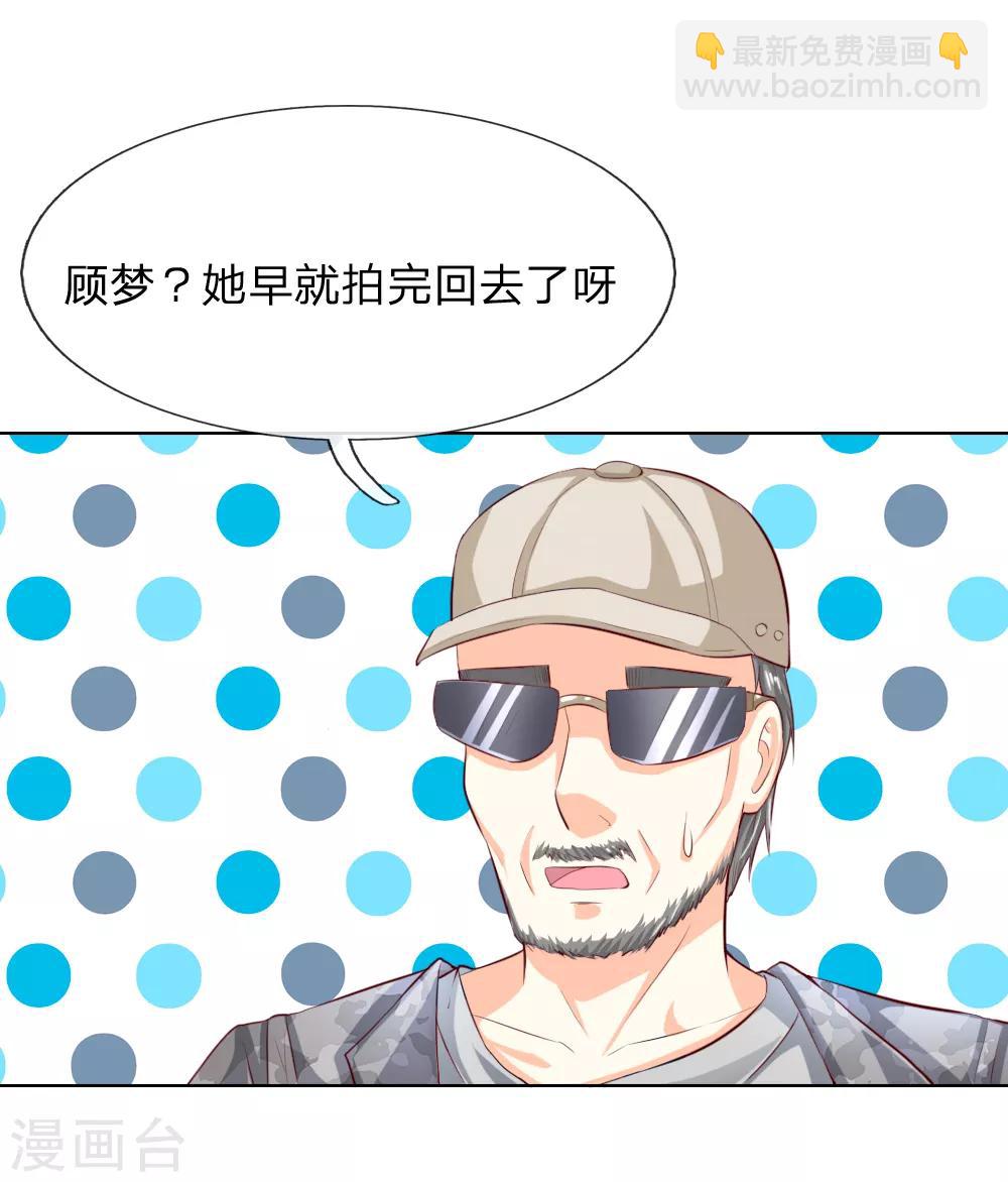 吸血鬼男神 - 第246話 年輕的教皇 - 4