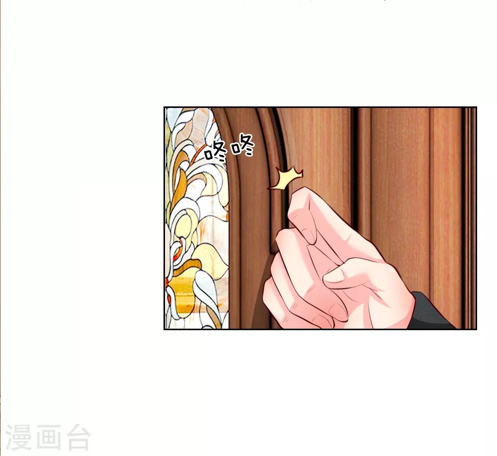 吸血鬼男神 - 第248話 顧夢被威脅 - 2