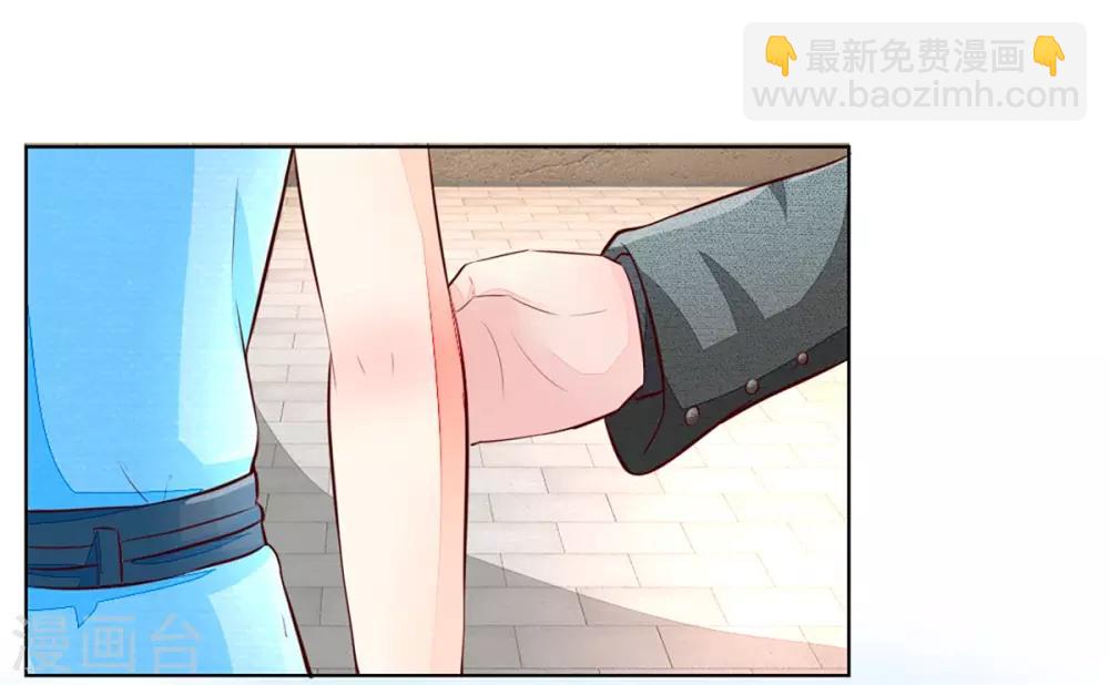 吸血鬼男神 - 第256話 負面新聞一夜之間消失了 - 3