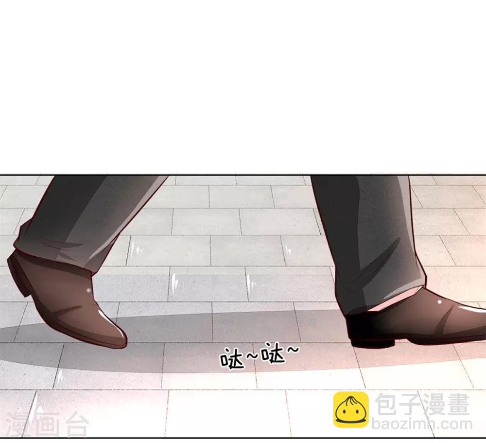 吸血鬼男神 - 第256話 負面新聞一夜之間消失了 - 2