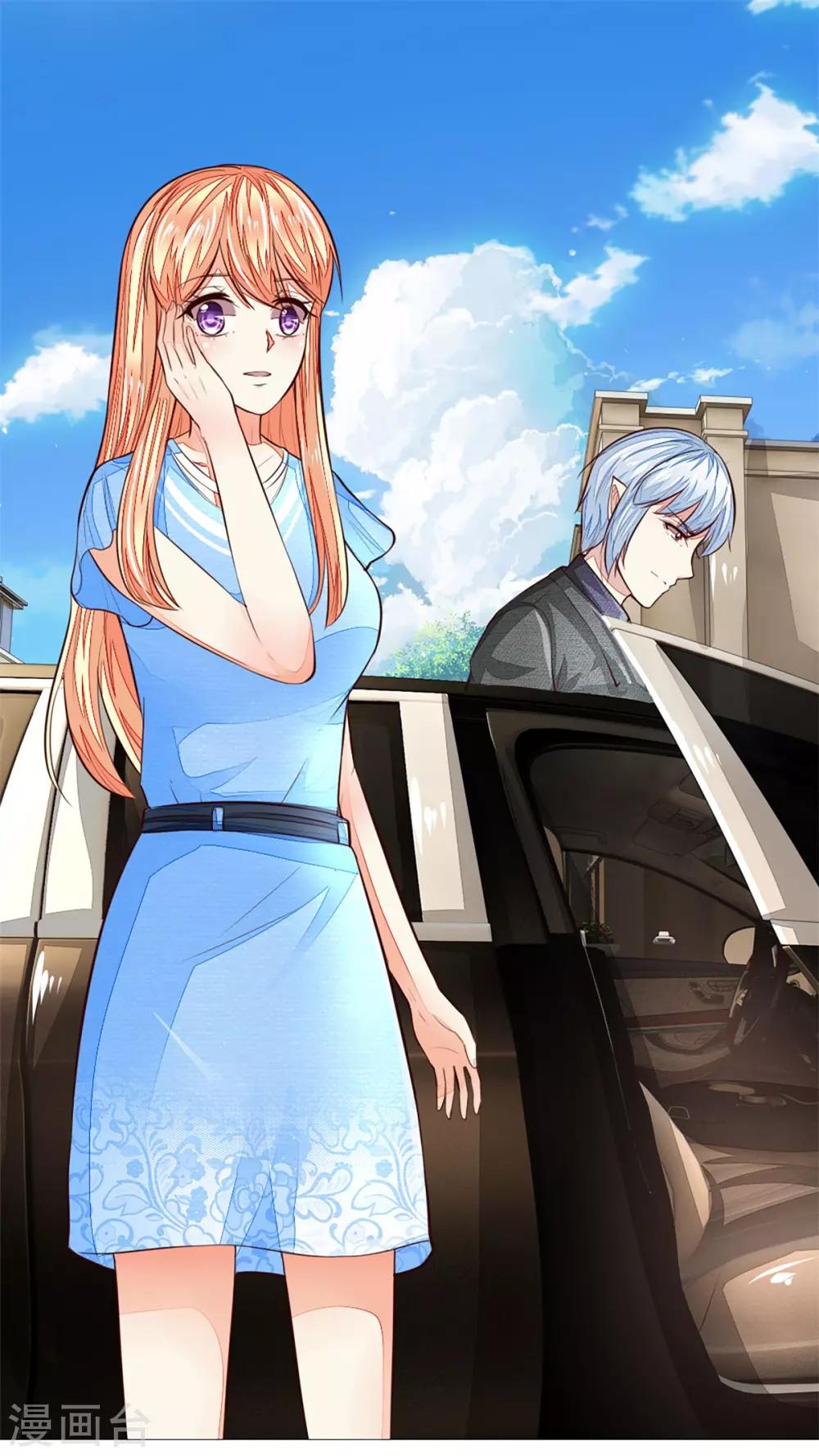 吸血鬼男神 - 第256話 負面新聞一夜之間消失了 - 3