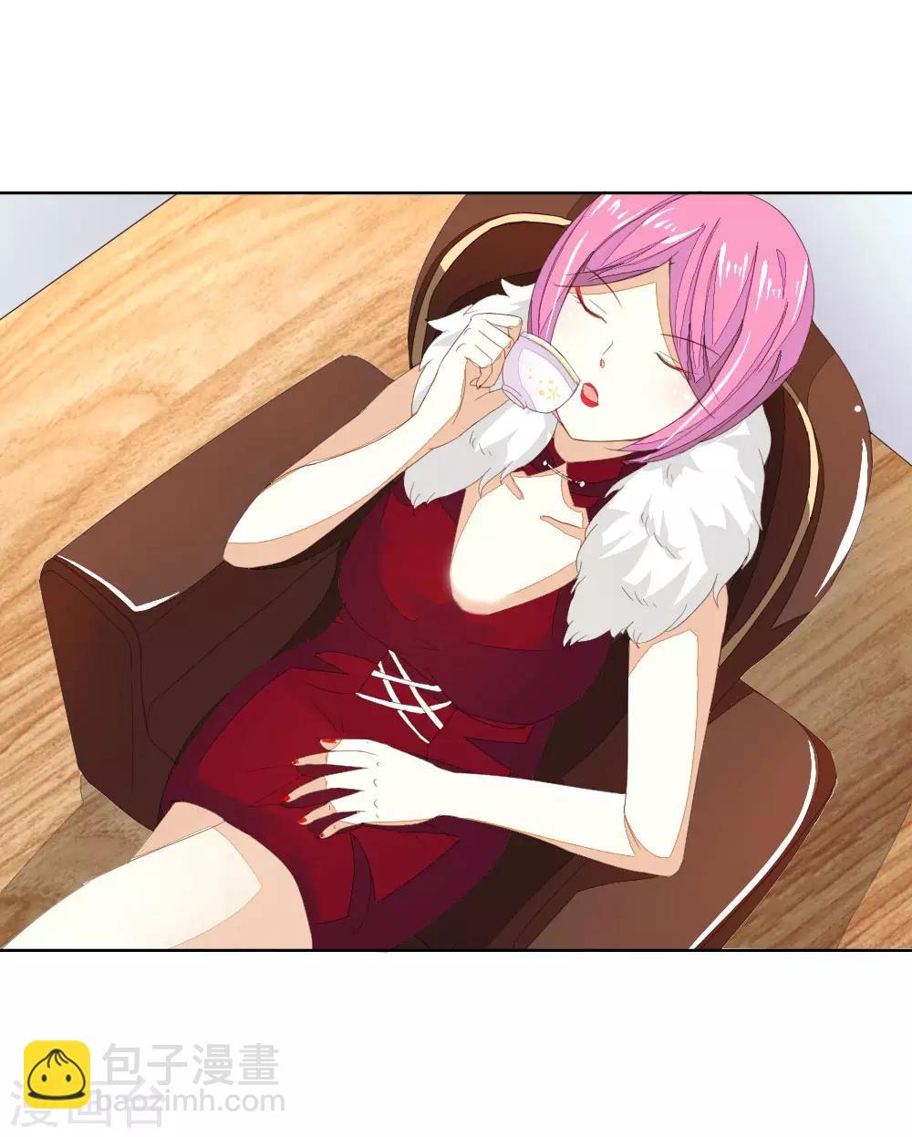 吸血鬼男神 - 第23話 娜姐的帥助理 - 1