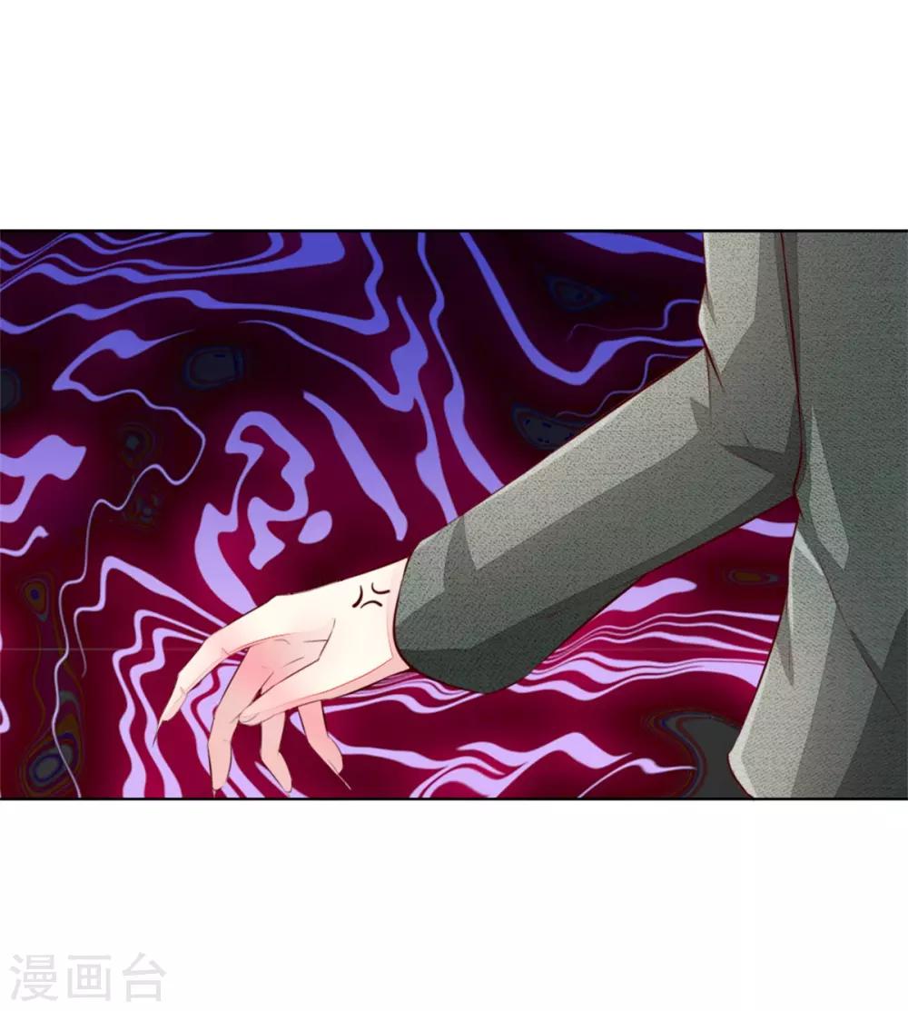 吸血鬼男神 - 第264話 源血之力失效 - 4