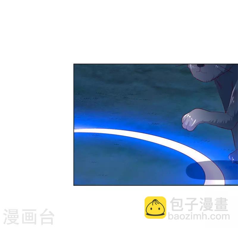 吸血鬼男神 - 第266話 顧夢生死一線 - 1