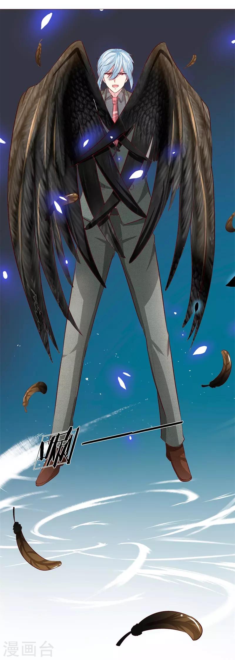 吸血鬼男神 - 第269話 教皇黑化 - 4