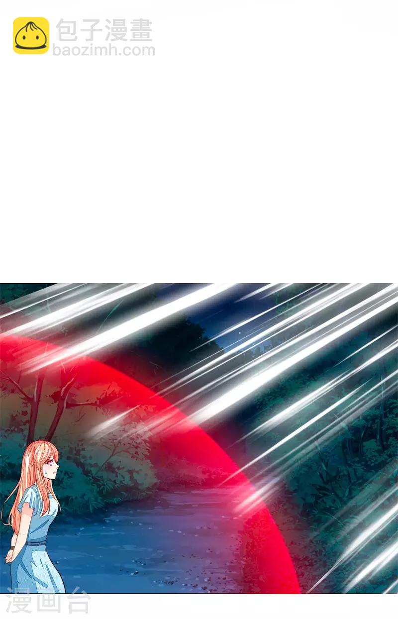 吸血鬼男神 - 第269話 教皇黑化 - 5