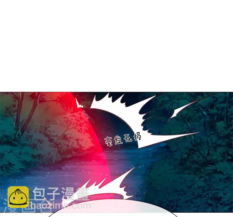 吸血鬼男神 - 第269話 教皇黑化 - 1