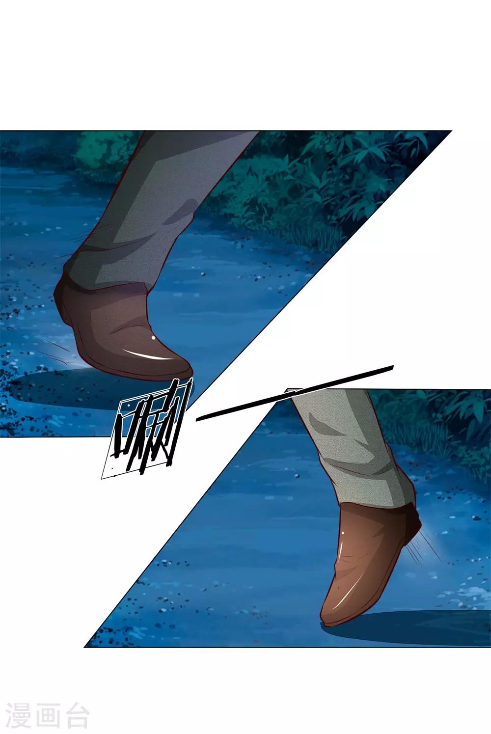 吸血鬼男神 - 第271話 明世隱反擊 - 3