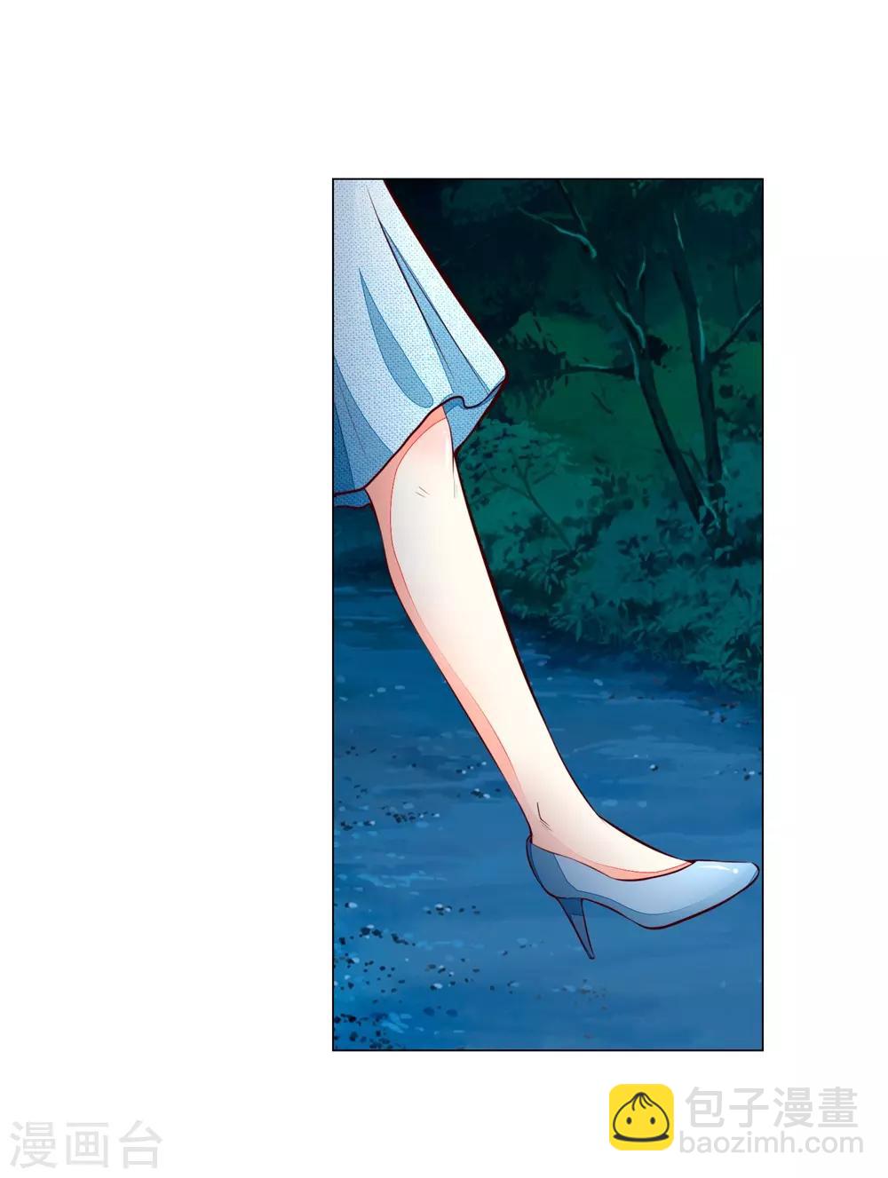 吸血鬼男神 - 第273話 顧夢被激怒 - 4