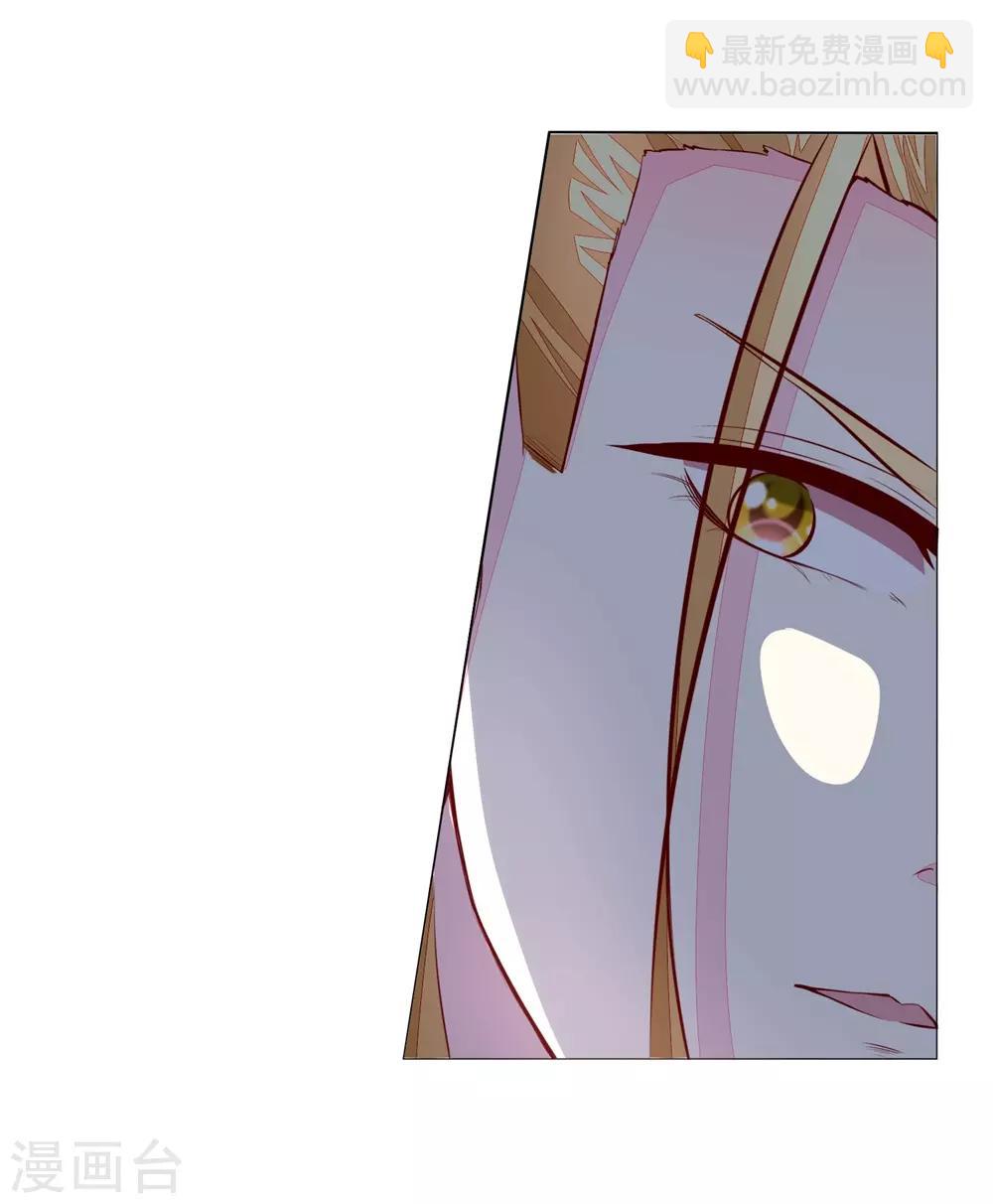 吸血鬼男神 - 第275話 冰封世界，還你重生 - 3