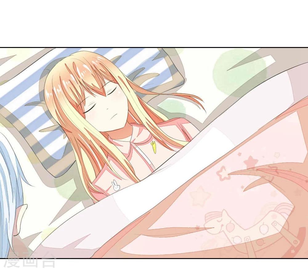 吸血鬼男神 - 第55-56話 是你嗎，球球！？ - 3