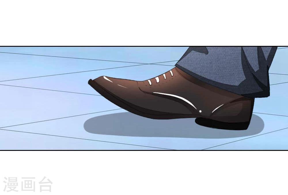 吸血鬼男神 - 第55-56話 是你嗎，球球！？ - 2