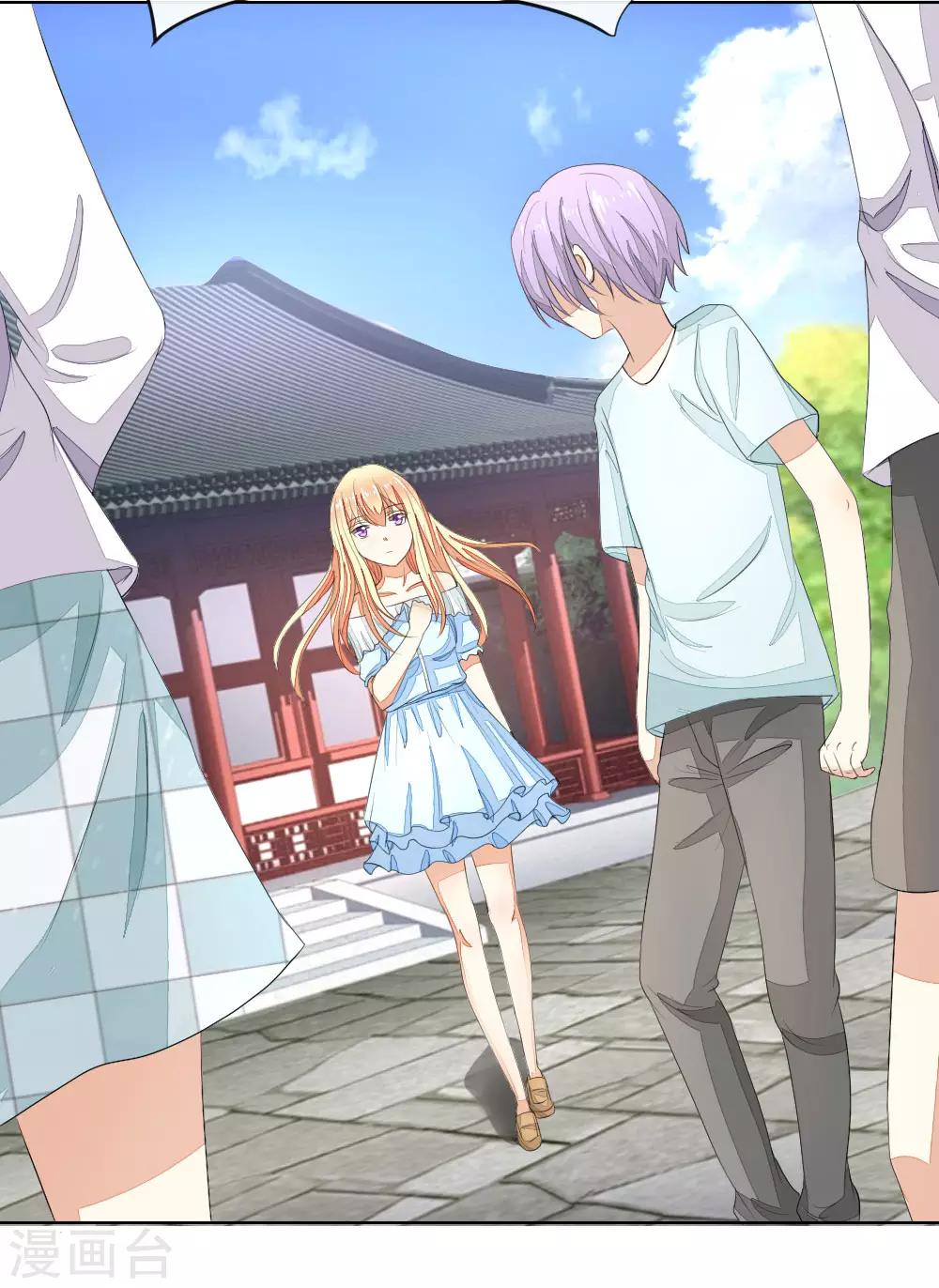 吸血鬼男神 - 第59-60話 開機第一天就遲到！ - 4