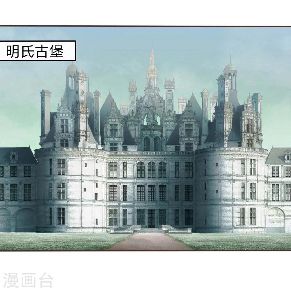 吸血鬼男神 - 第63-64話 心魔goodbye！ - 4