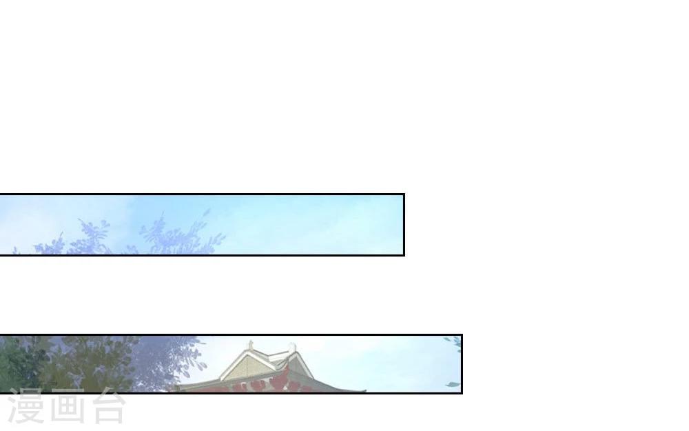 吸血鬼男神 - 第63-64話 心魔goodbye！ - 3