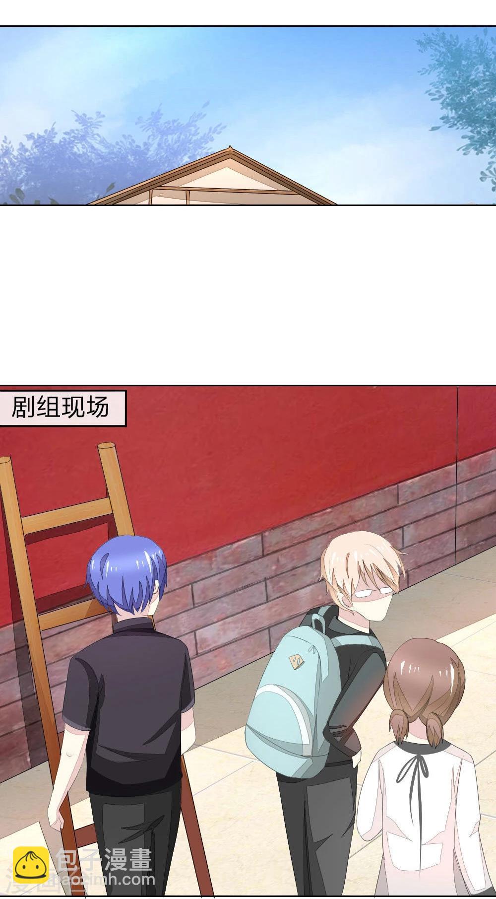 吸血鬼男神 - 第63-64話 心魔goodbye！ - 4