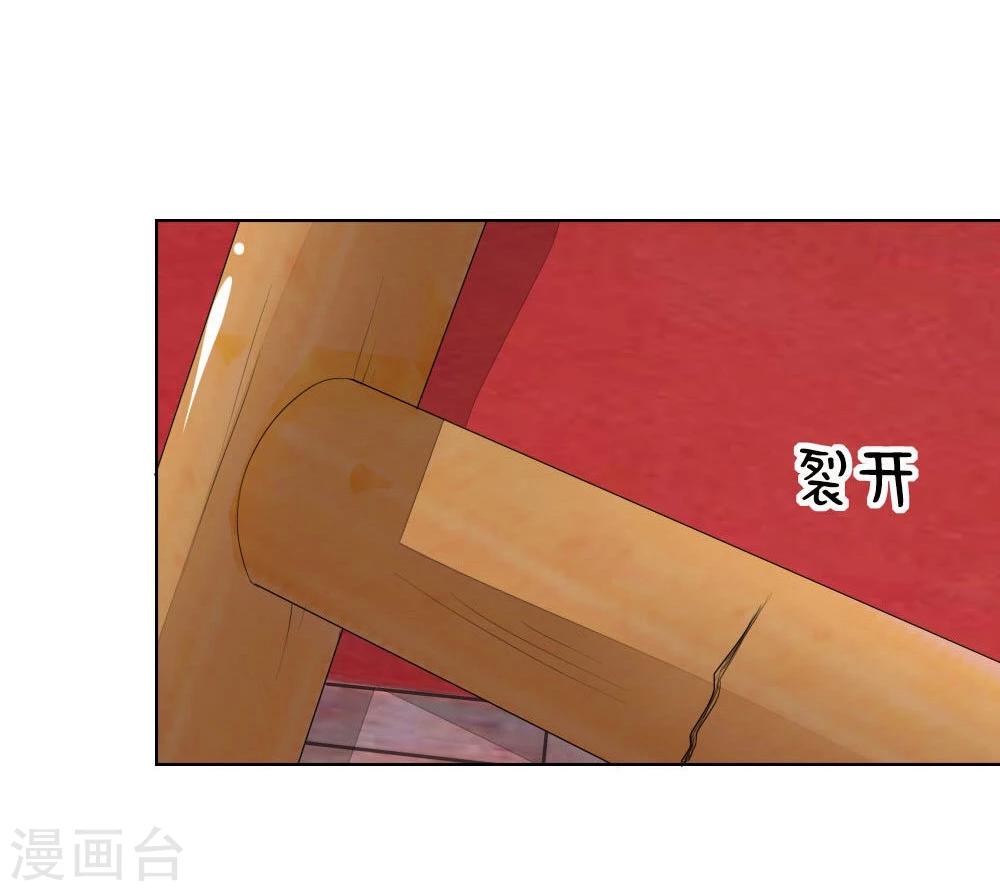 吸血鬼男神 - 第63-64話 心魔goodbye！ - 1