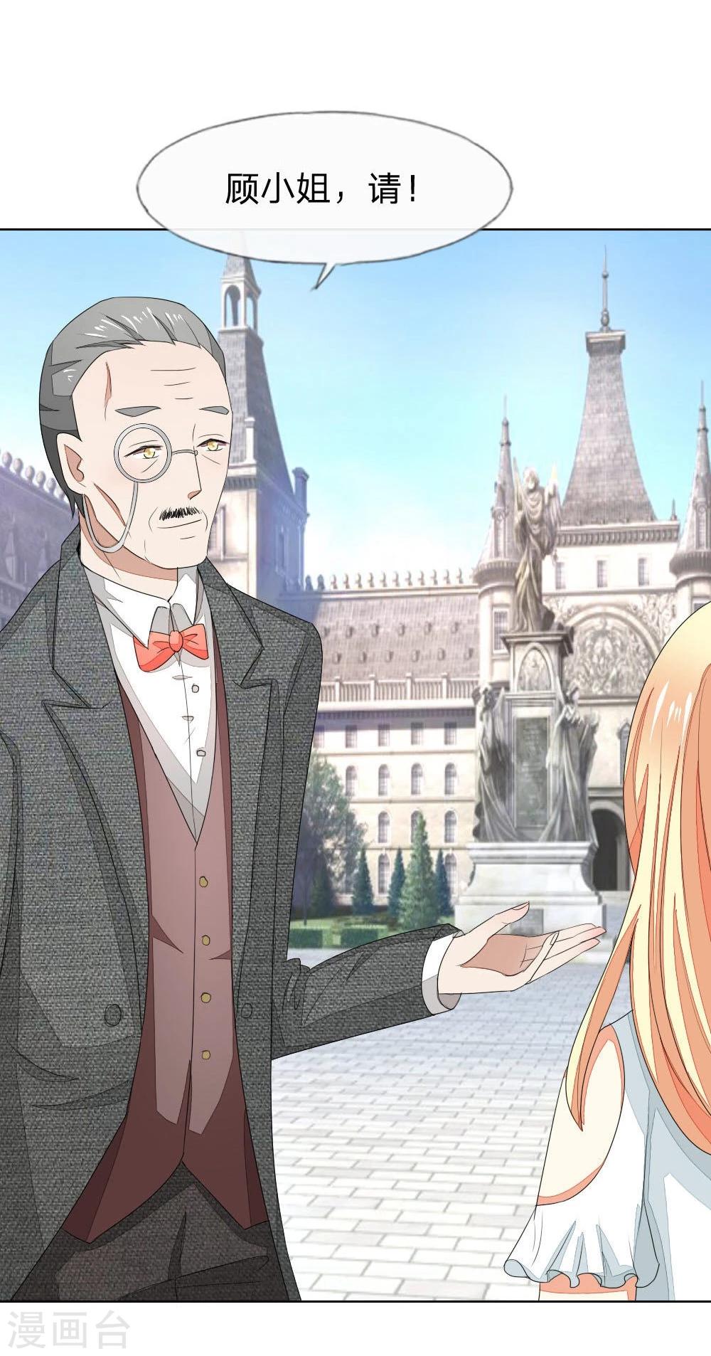 吸血鬼男神 - 第71-72話 土豪真的可以爲所欲爲！ - 2