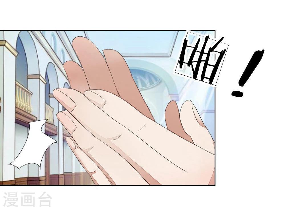 吸血鬼男神 - 第71-72話 土豪真的可以爲所欲爲！ - 2