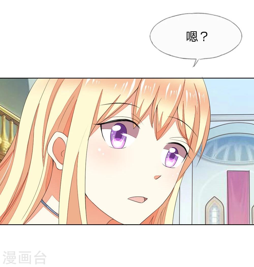 吸血鬼男神 - 第71-72話 土豪真的可以爲所欲爲！ - 5