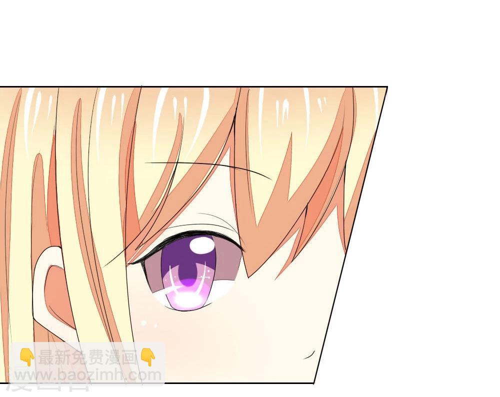 吸血鬼男神 - 第71-72話 土豪真的可以爲所欲爲！ - 2