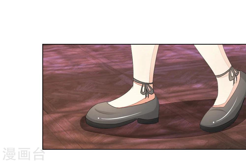 吸血鬼男神 - 第71-72話 土豪真的可以爲所欲爲！ - 1