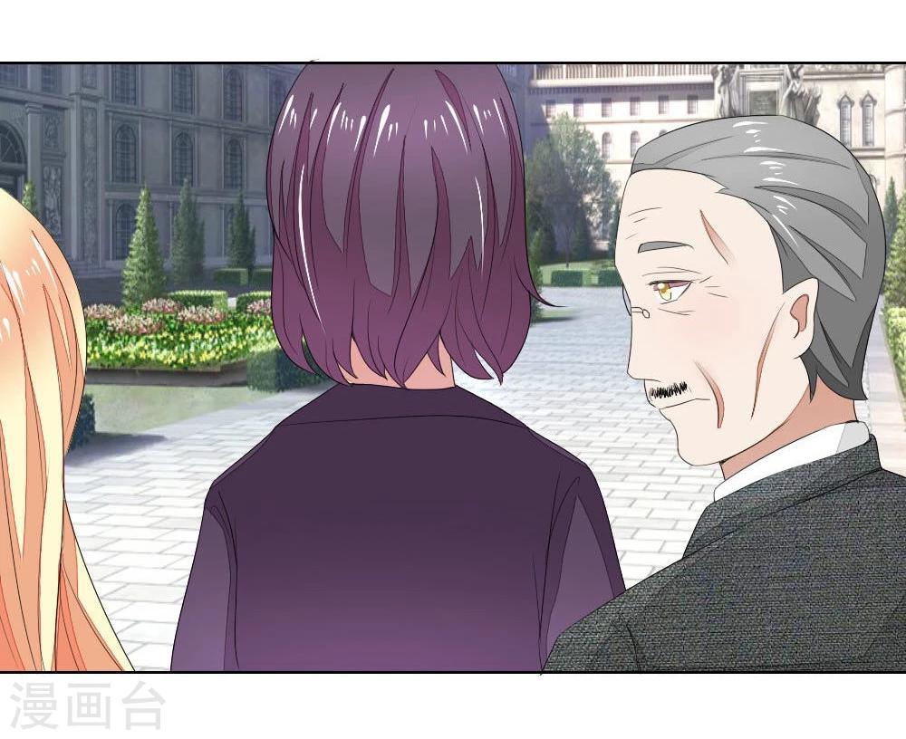 吸血鬼男神 - 第71-72話 土豪真的可以爲所欲爲！ - 1