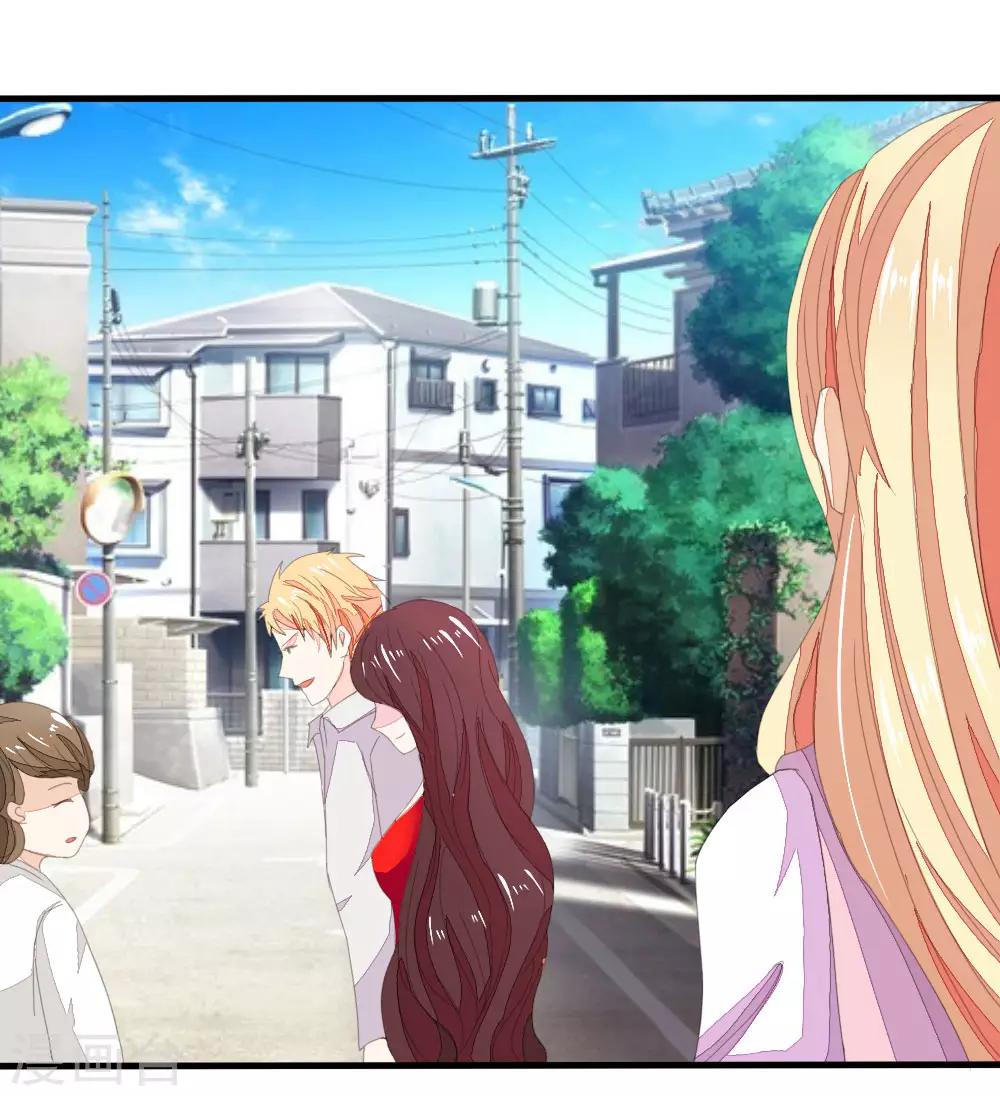 吸血鬼男神 - 第7話 懷胎十月 - 2